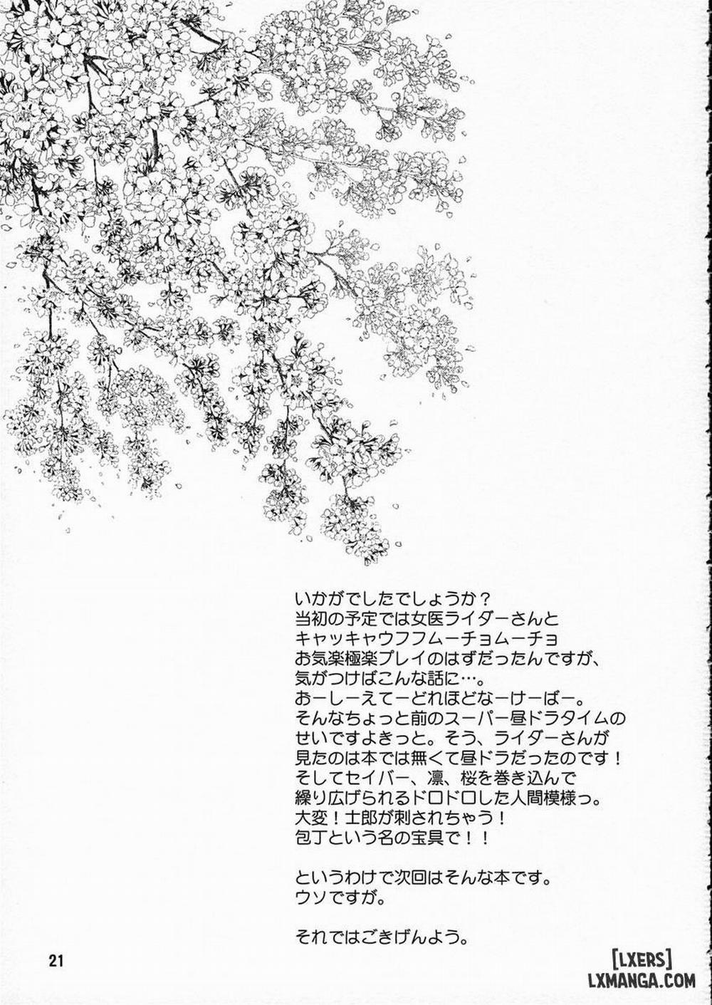 Ride on Dream Oneshot trang 19