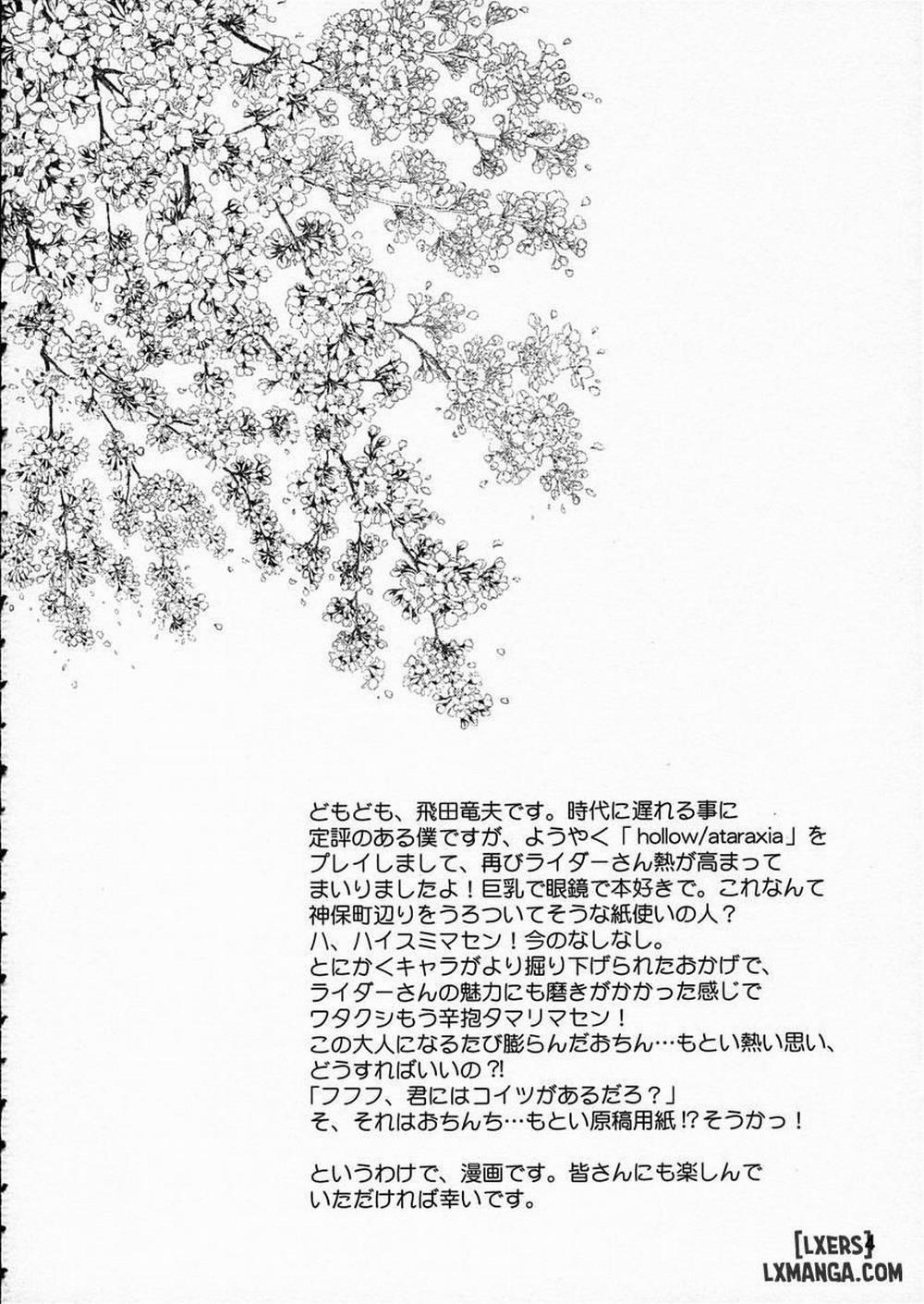 Ride on Dream Oneshot trang 2