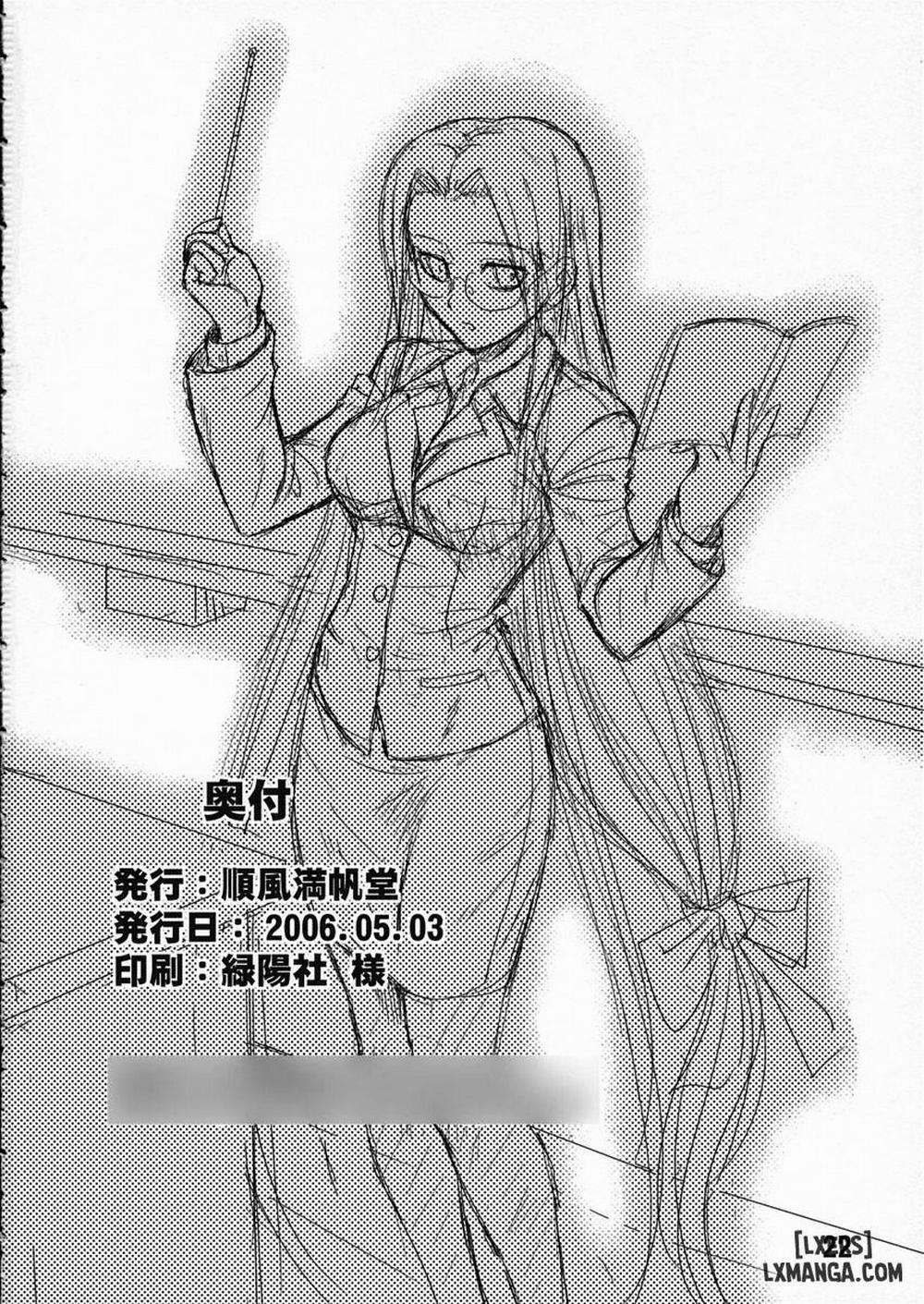 Ride on Dream Oneshot trang 20