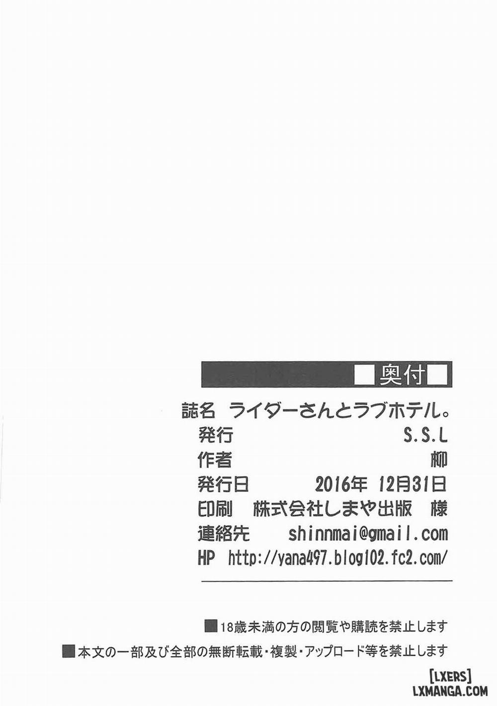 Rider-San To Love Hotel Oneshot trang 24