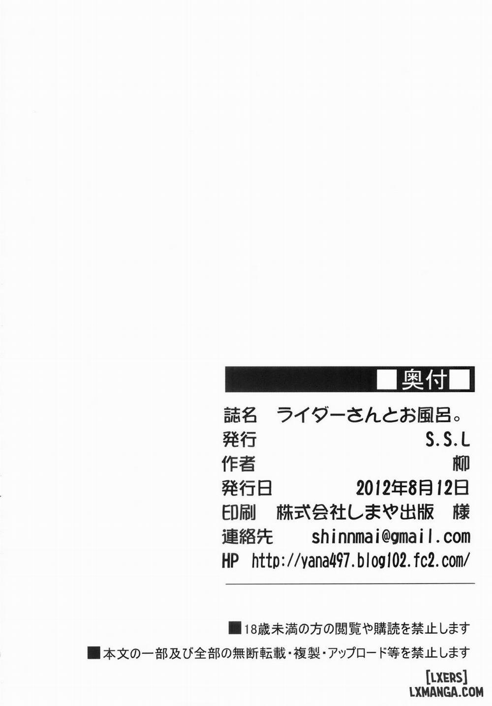 Rider san to Ofuro Oneshot trang 20