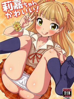 Đọc truyện tranh Rika-chan Kawaii