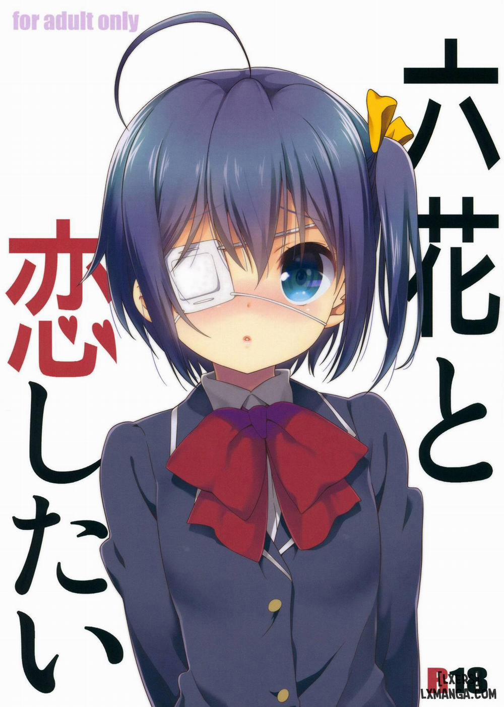 Rikka to Koi Shitai Oneshot trang 0