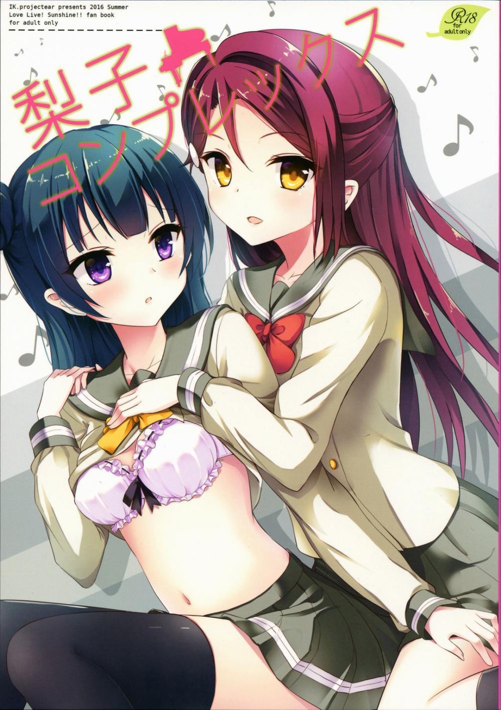 Riko Complex (Love Live! Sunshine) Chương Oneshot Trang 3