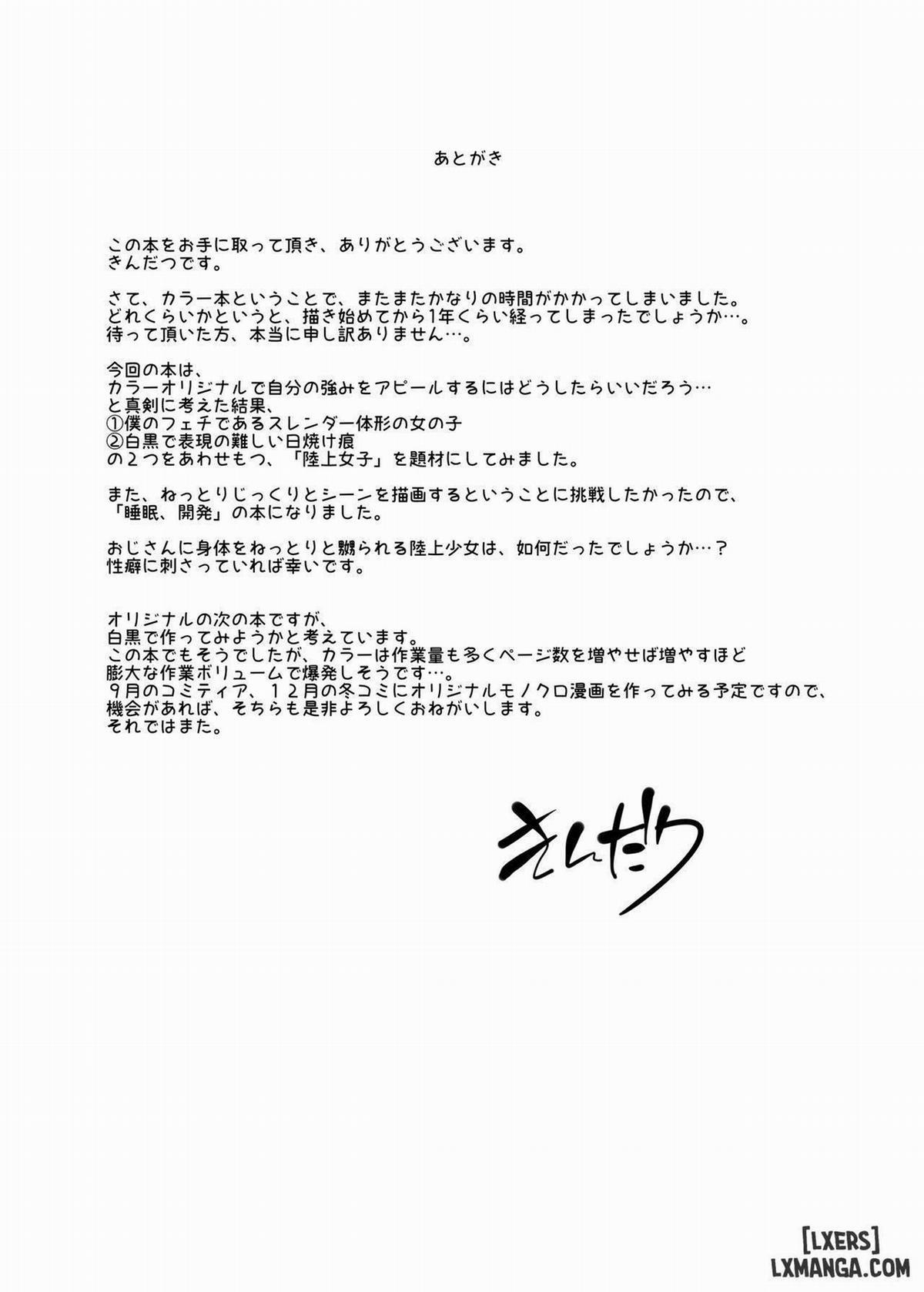 Rikujou Shoujo to Shinsetsu Seitai Oji-san Oneshot trang 38