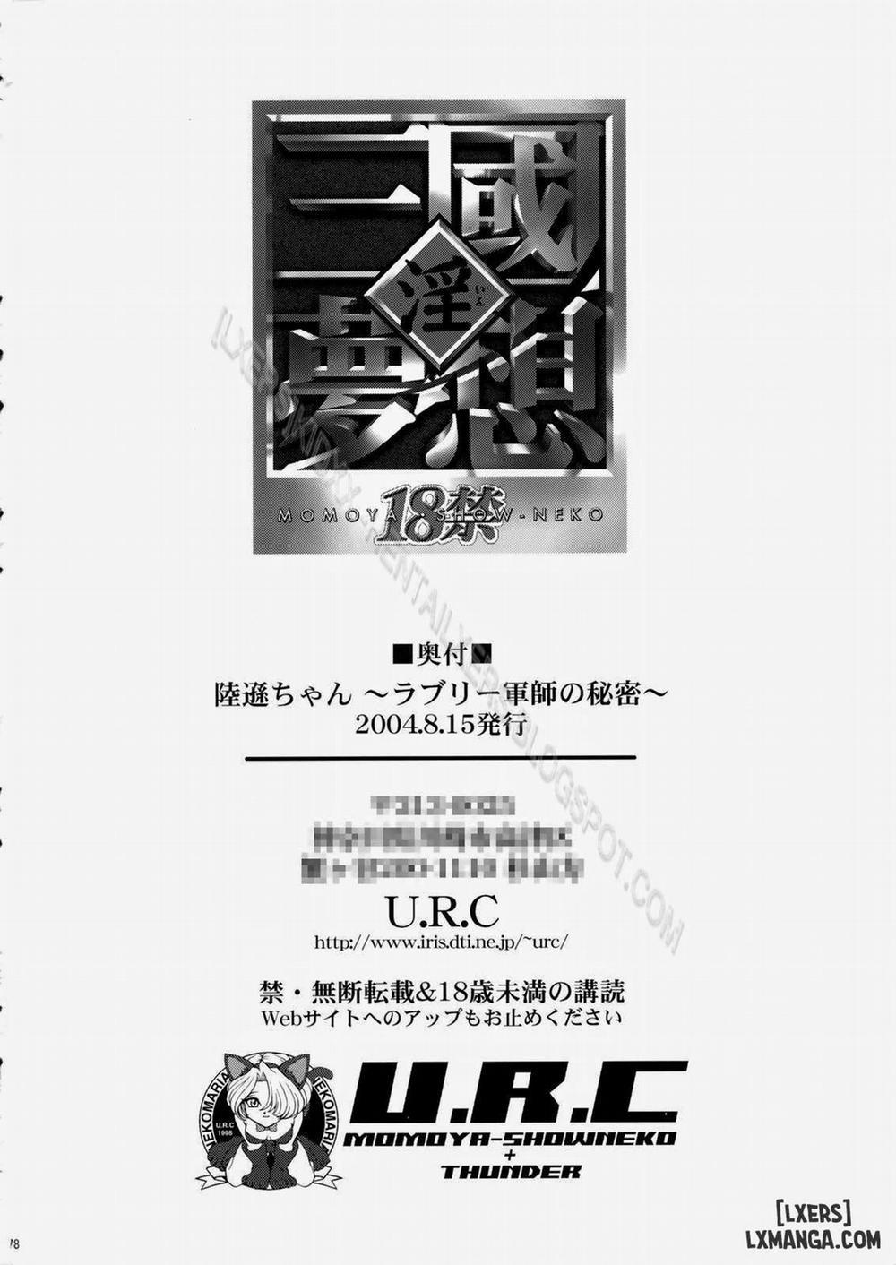 Rikuson-chan Lovely Gunshi no Himitsu Oneshot trang 76