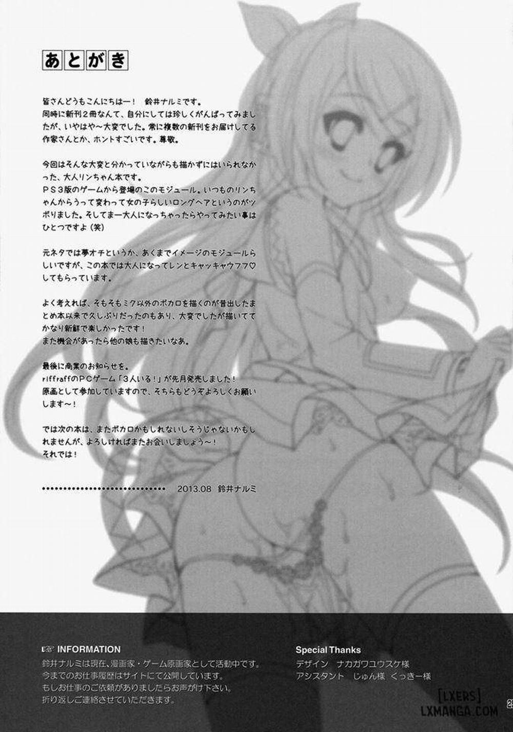 Rin-san Now Oneshot trang 24