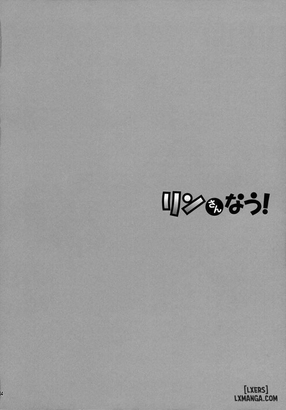 Rin-san Now Oneshot trang 3