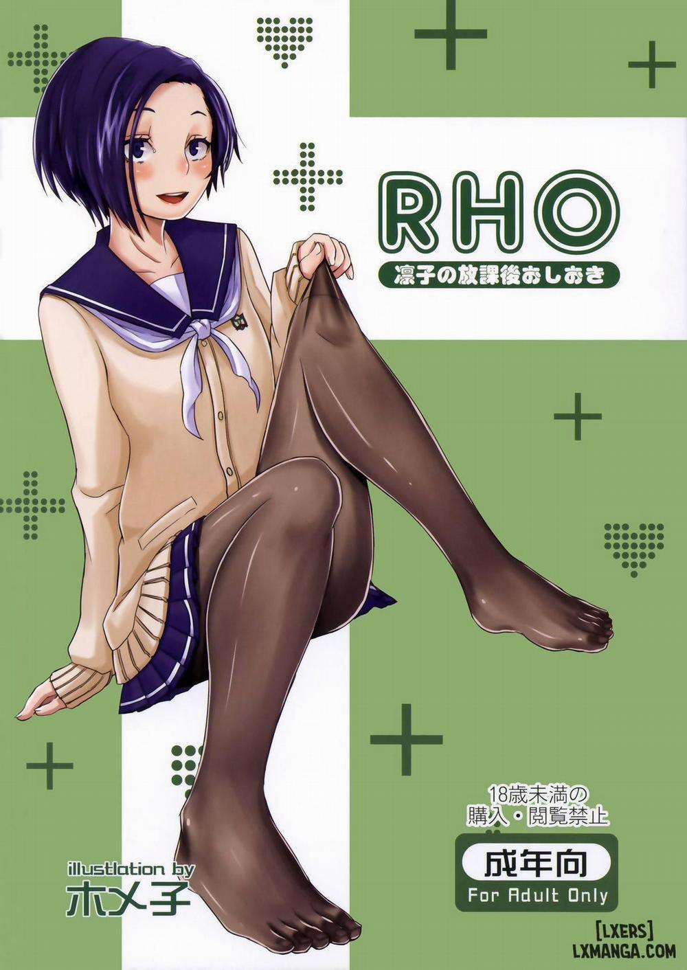 Rinko's After School Punishment Oneshot trang 0