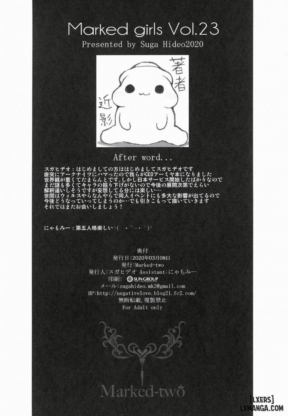 Risei zEro Oneshot trang 20