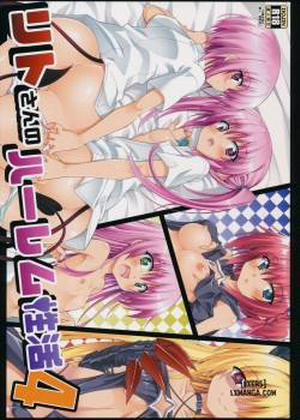 Đọc truyện tranh Rito-san no Harem Seikatsu 4