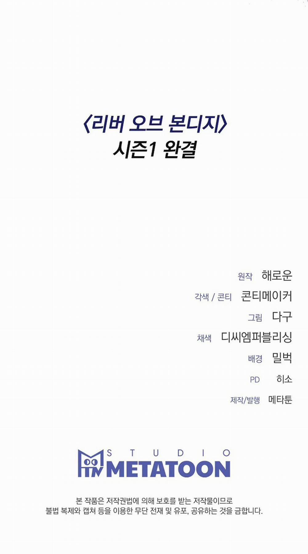 River Of Bondage 30 trang 51