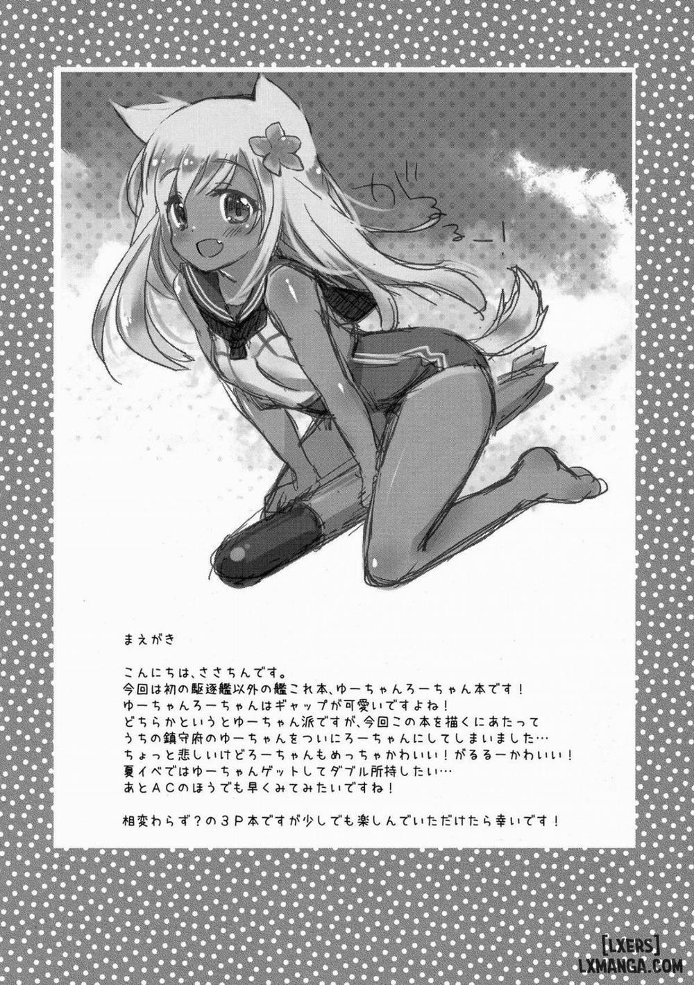 RO-chan ga U-ni oshiete ageru desutte! Oneshot trang 2