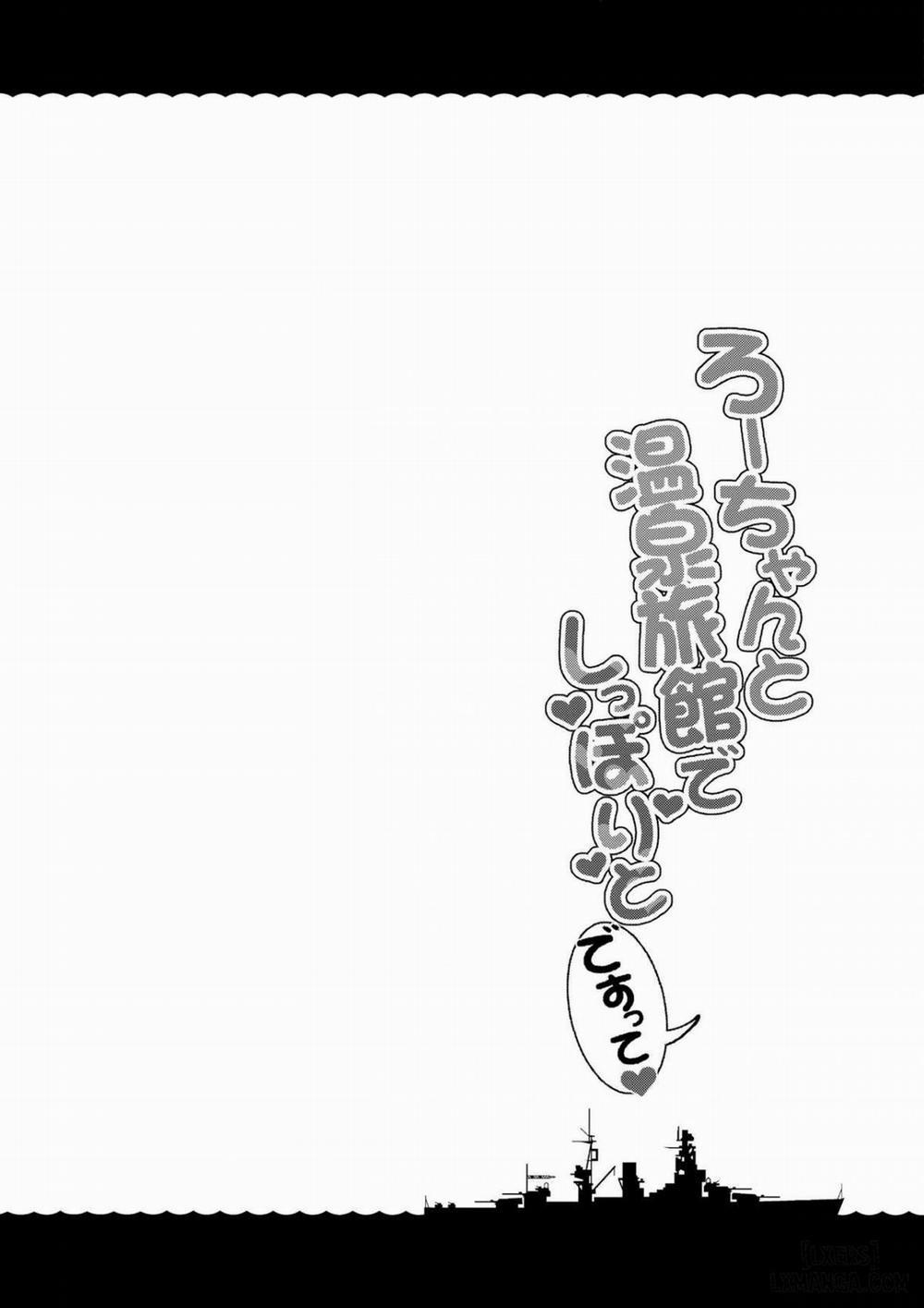 Ro-chan to Onsen Ryokan de Shippori to desutte Oneshot trang 2