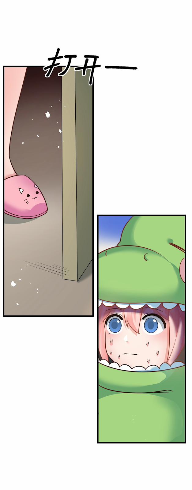 Rõ Ràng Tôi Chỉ Muốn Chơi Game, Xin Đừng Kéo Tôi Vào Lĩnh Vực Tình Yêu 15 trang 11