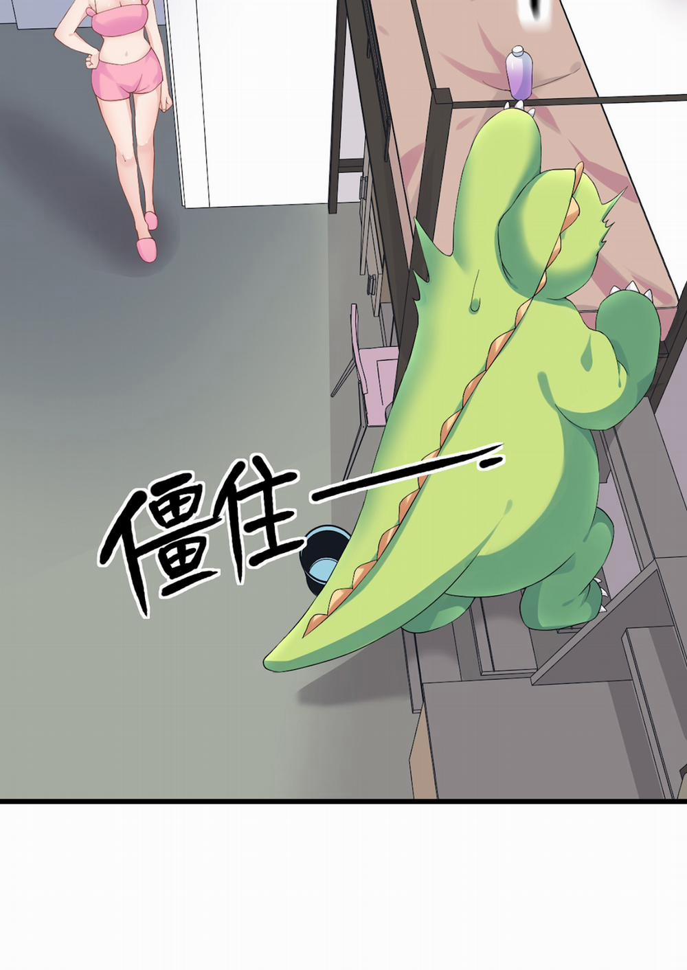 Rõ Ràng Tôi Chỉ Muốn Chơi Game, Xin Đừng Kéo Tôi Vào Lĩnh Vực Tình Yêu 15 trang 29