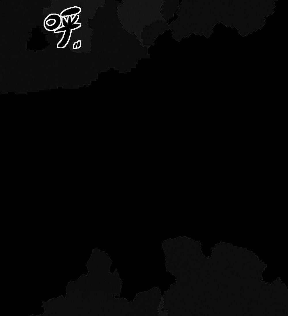 Rõ Ràng Tôi Chỉ Muốn Chơi Game, Xin Đừng Kéo Tôi Vào Lĩnh Vực Tình Yêu 9 trang 12