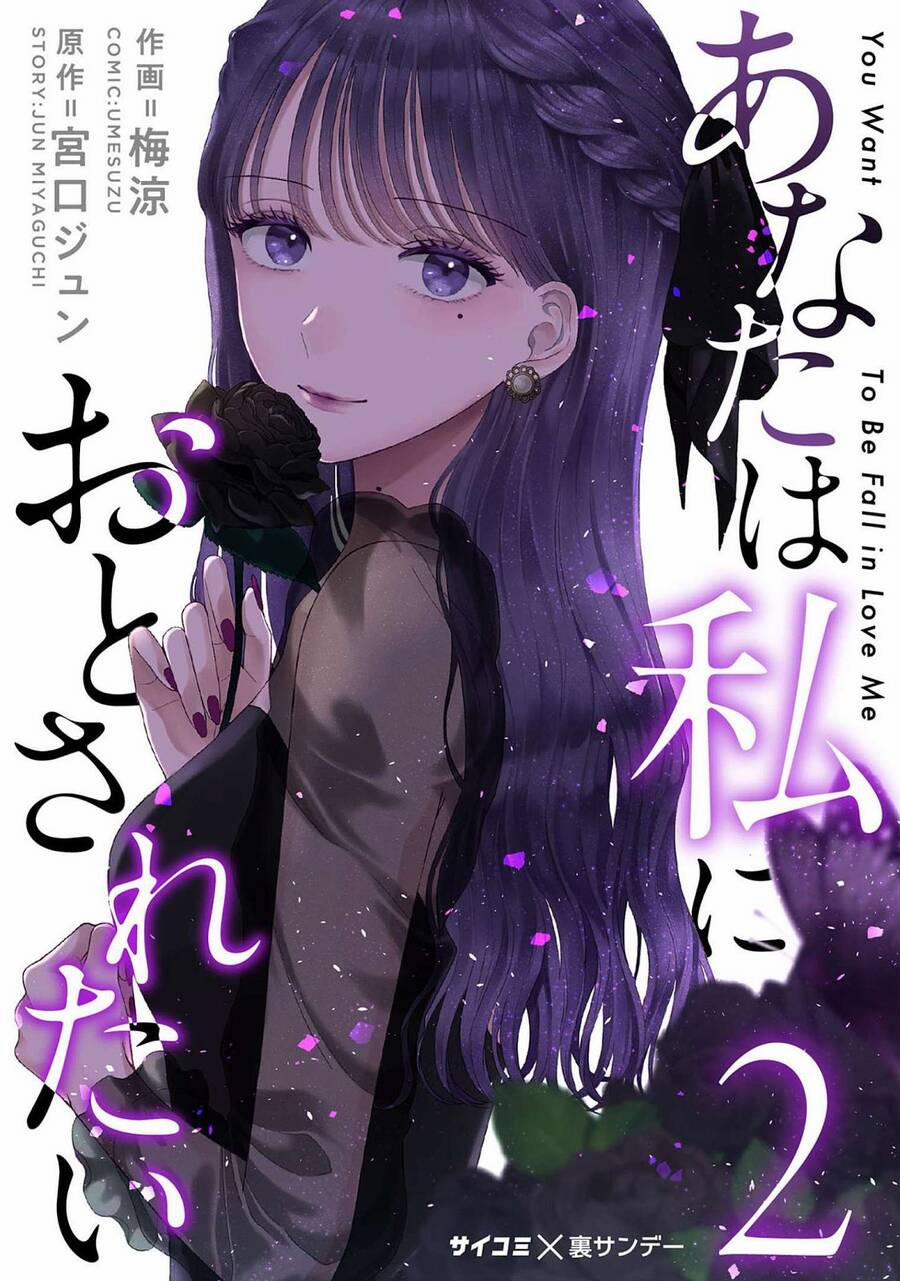 Rồi Anh Sẽ Phải Muốn Yêu Em 10 trang 3