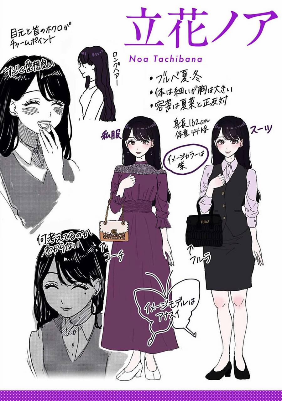 Rồi Anh Sẽ Phải Muốn Yêu Em 9 trang 16