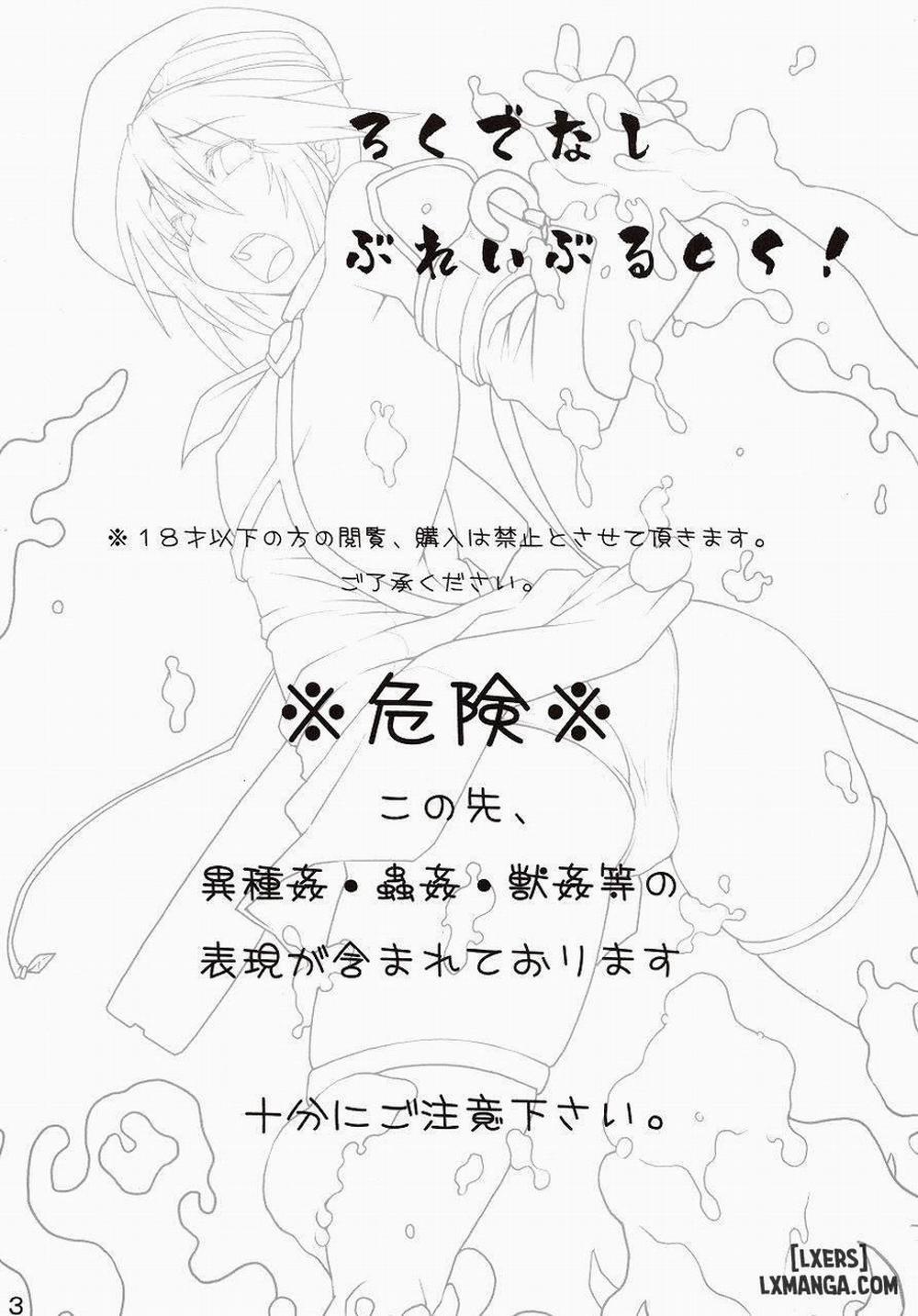 Rokudenashi Blazzblue CS Oneshot trang 1