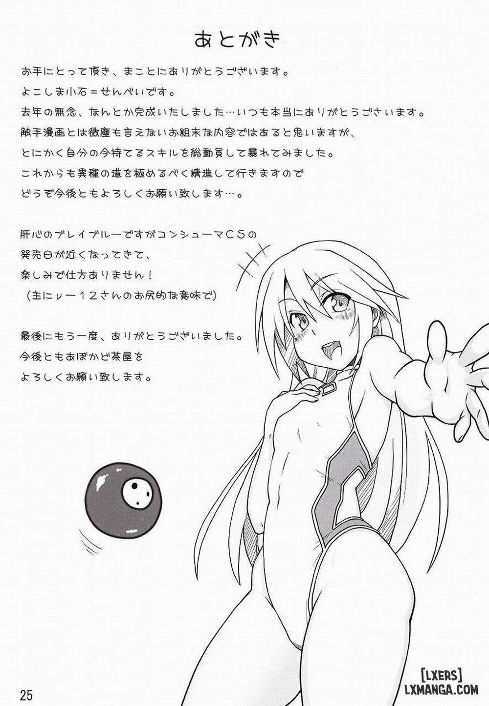 Rokudenashi Blazzblue CS Oneshot trang 23