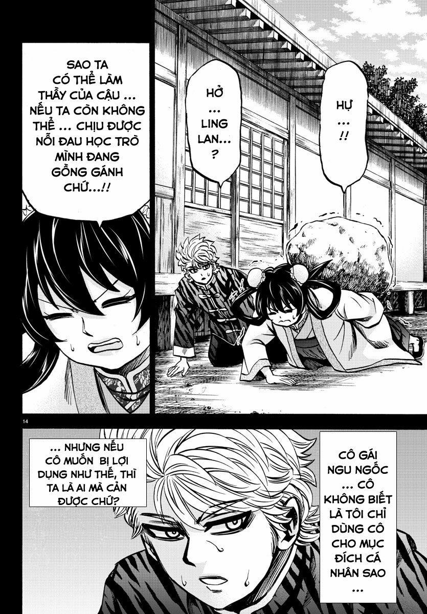 Rokudou No Onna-Tachi Chương 126 Trang 12