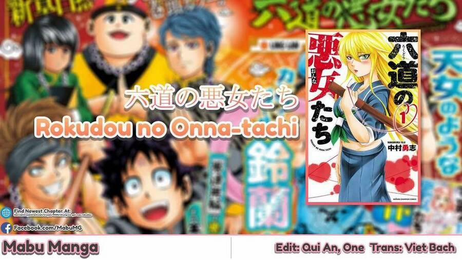 Rokudou No Onna-Tachi 140 trang 19