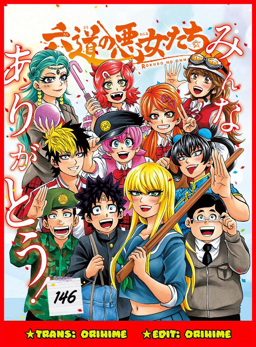 Rokudou No Onna-Tachi 146 trang 19