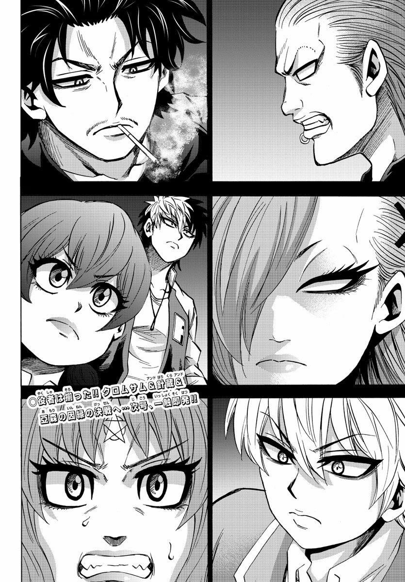Rokudou No Onna-Tachi 147 trang 18