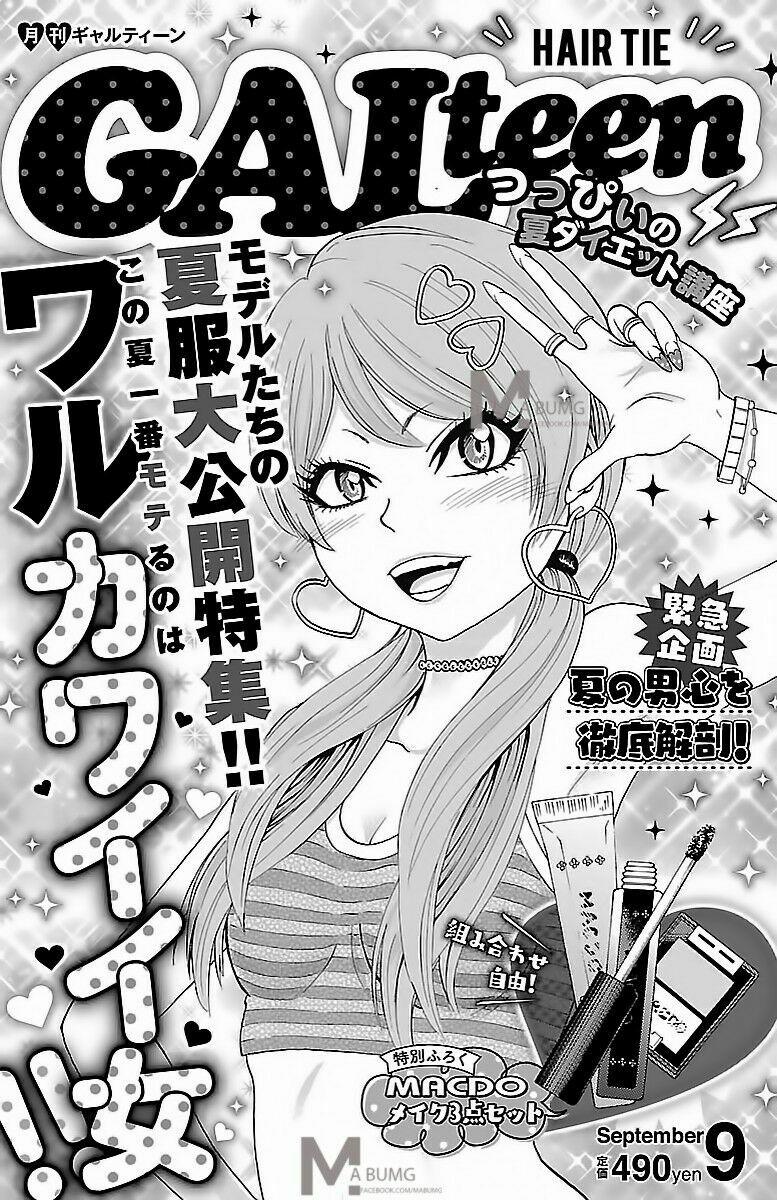 Rokudou No Onna-Tachi 30 trang 4