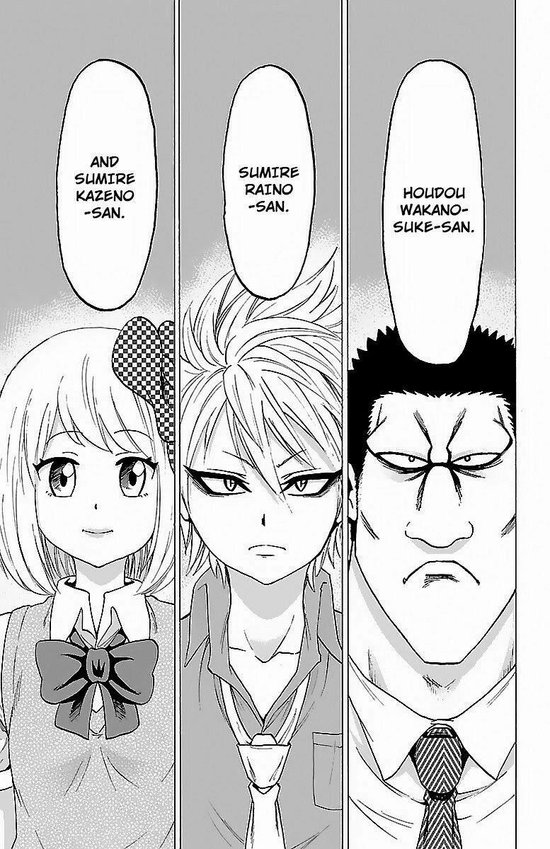 Rokudou No Onna-Tachi 32 trang 9