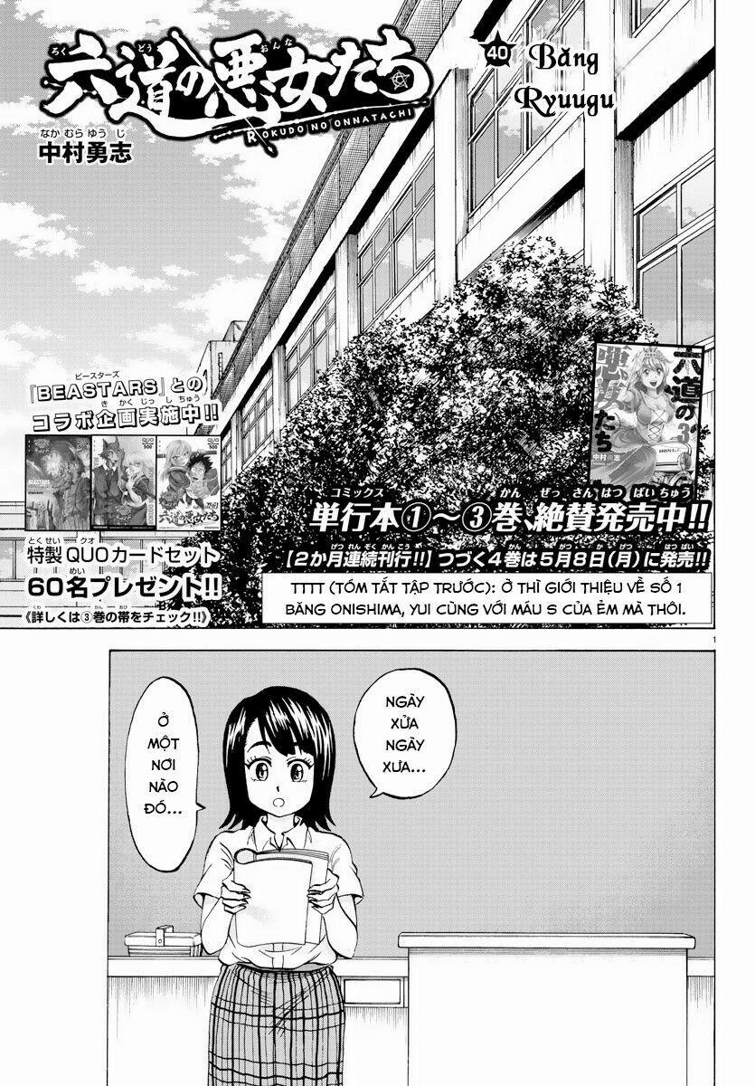 Rokudou No Onna-Tachi 40 trang 4