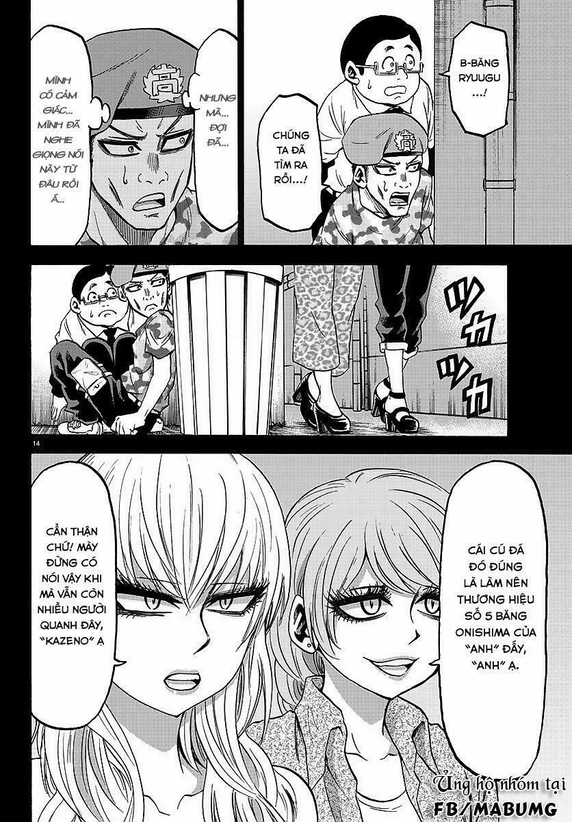Rokudou No Onna-Tachi 47 trang 16