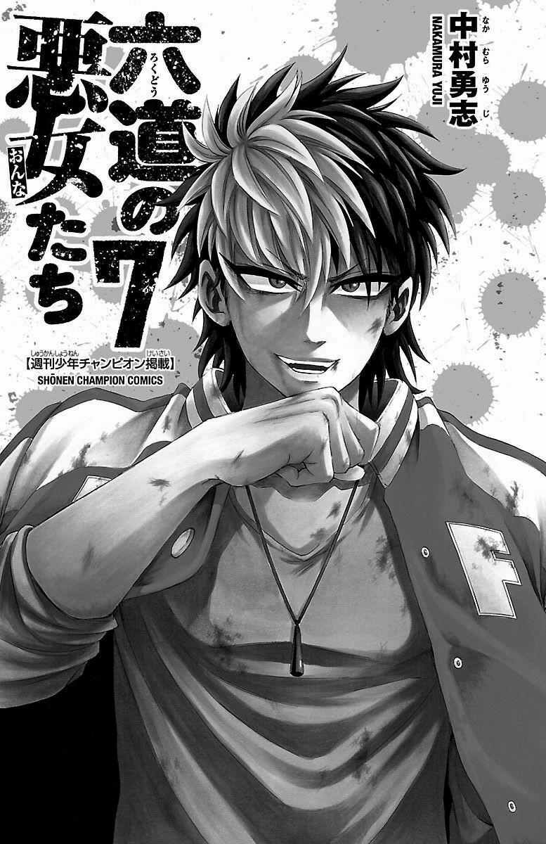Rokudou No Onna-Tachi 53 trang 3