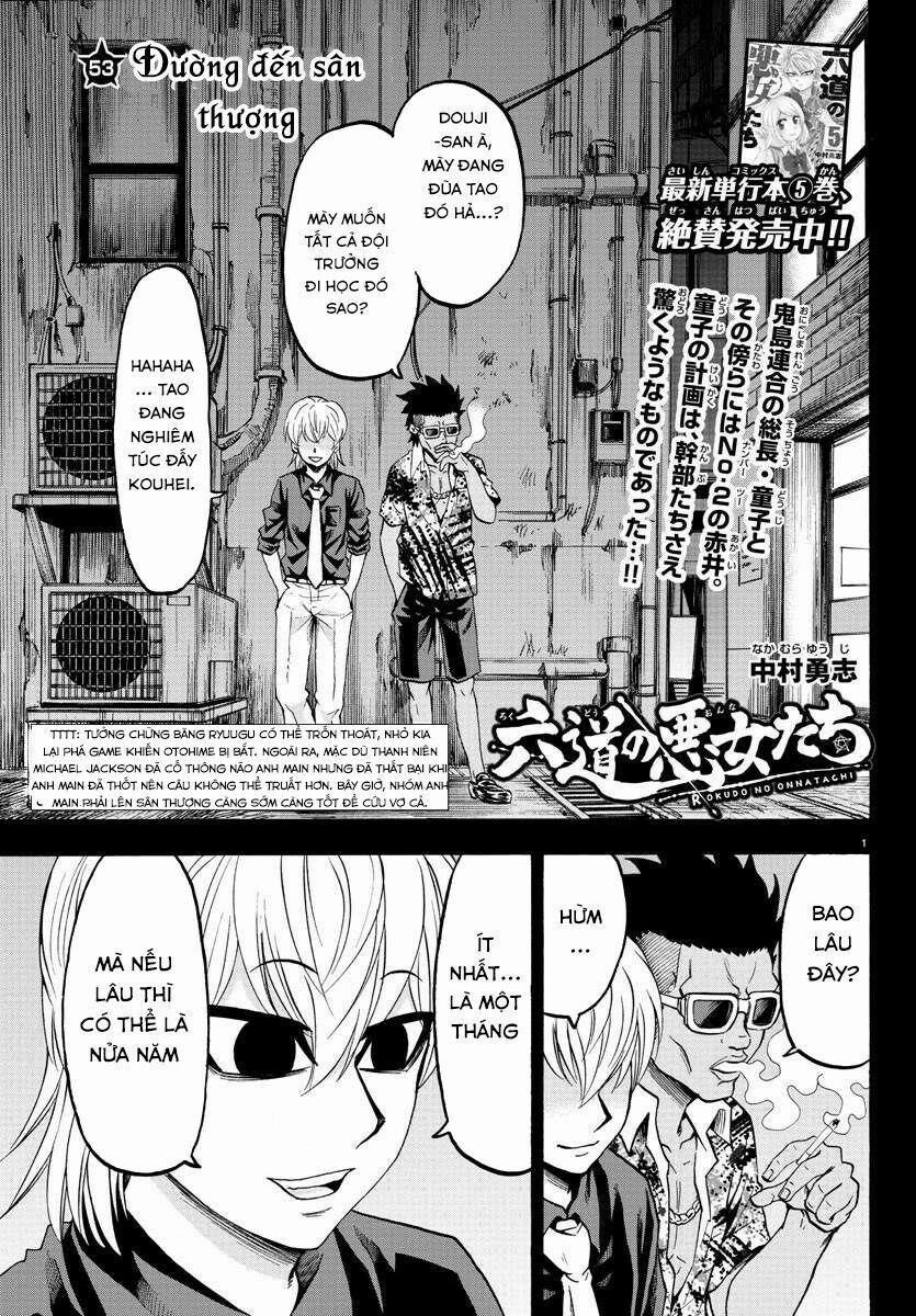 Rokudou No Onna-Tachi 53 trang 7