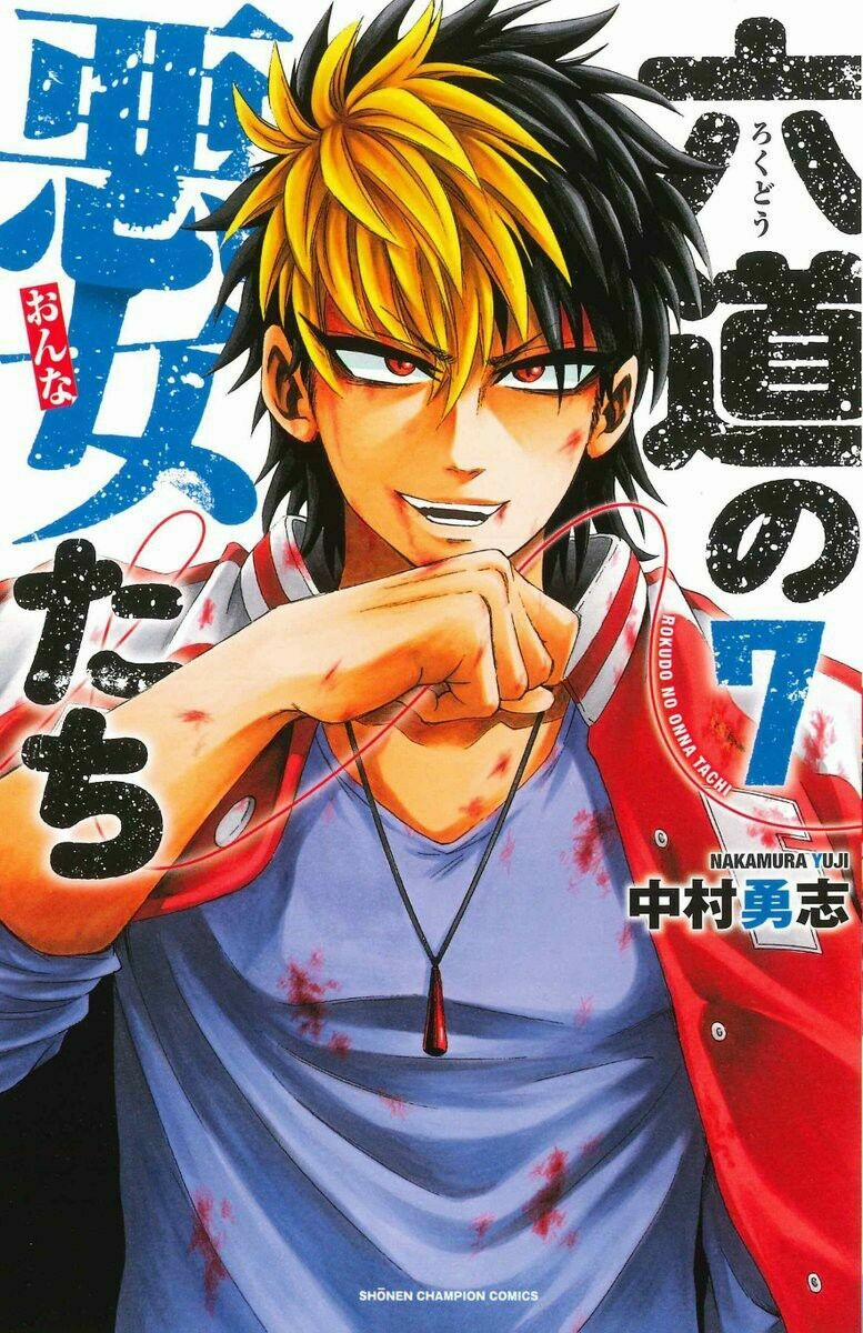 Rokudou No Onna-Tachi 54 trang 2