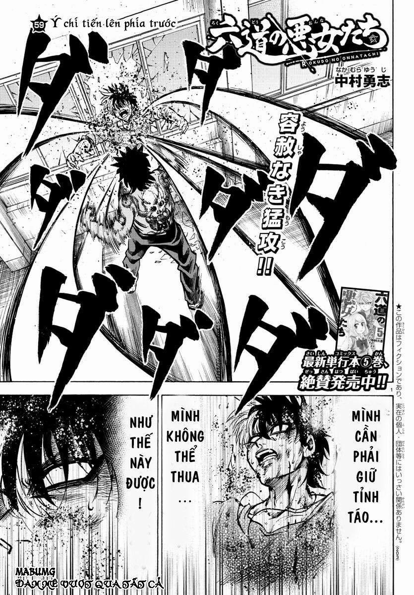 Rokudou No Onna-Tachi 59 trang 3