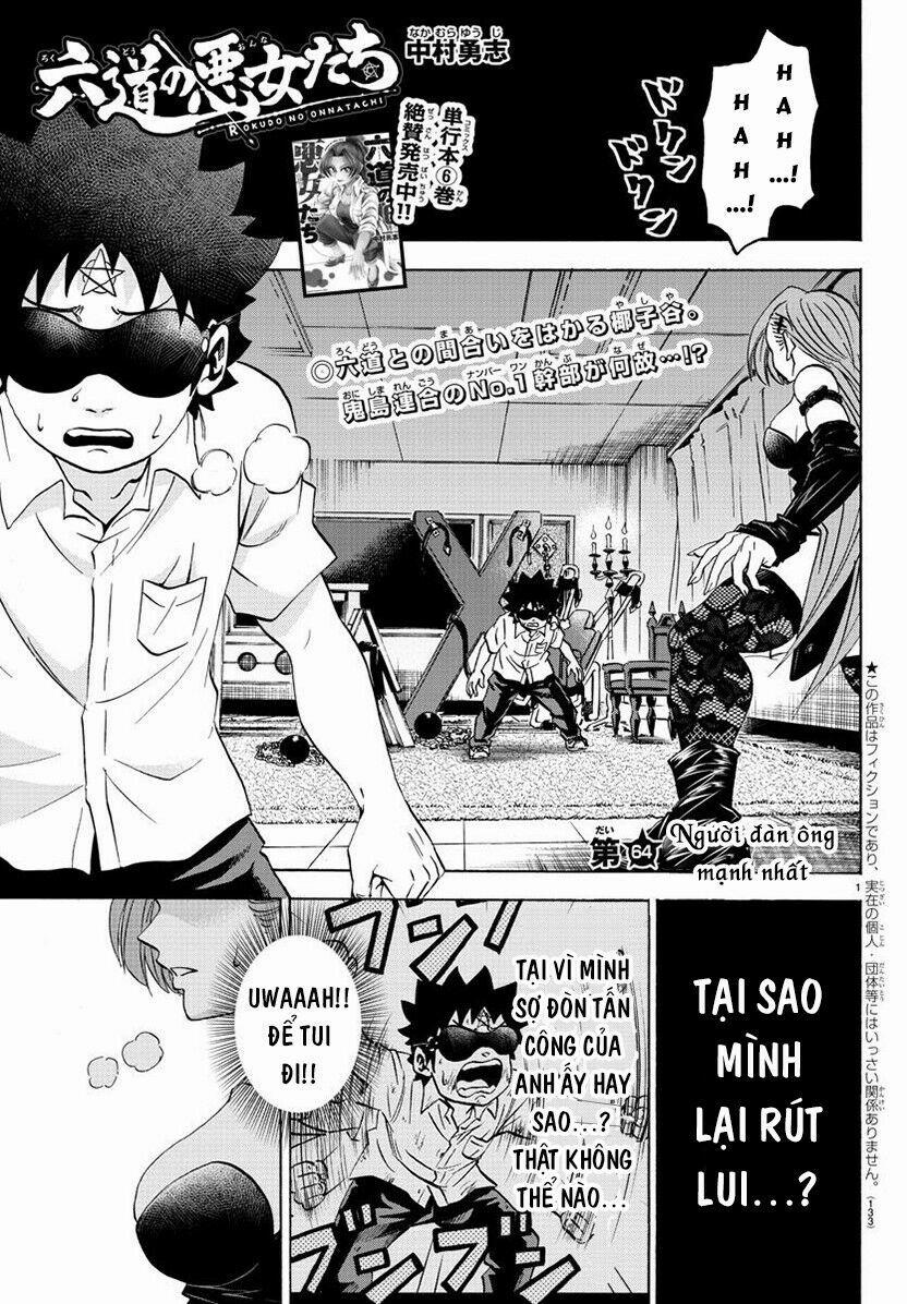 Rokudou No Onna-Tachi 64 trang 2