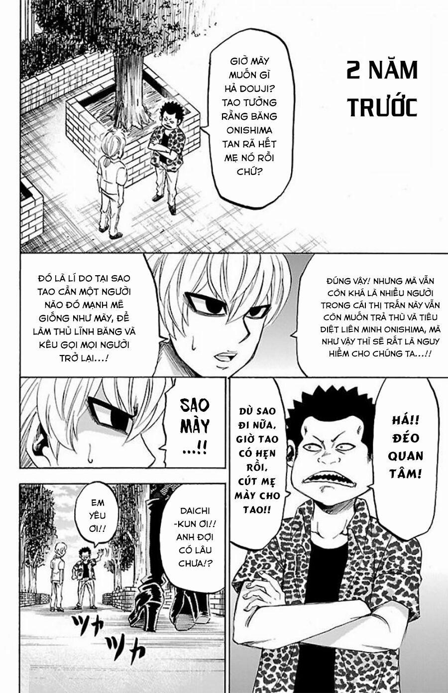Rokudou No Onna-Tachi 70.5 trang 2