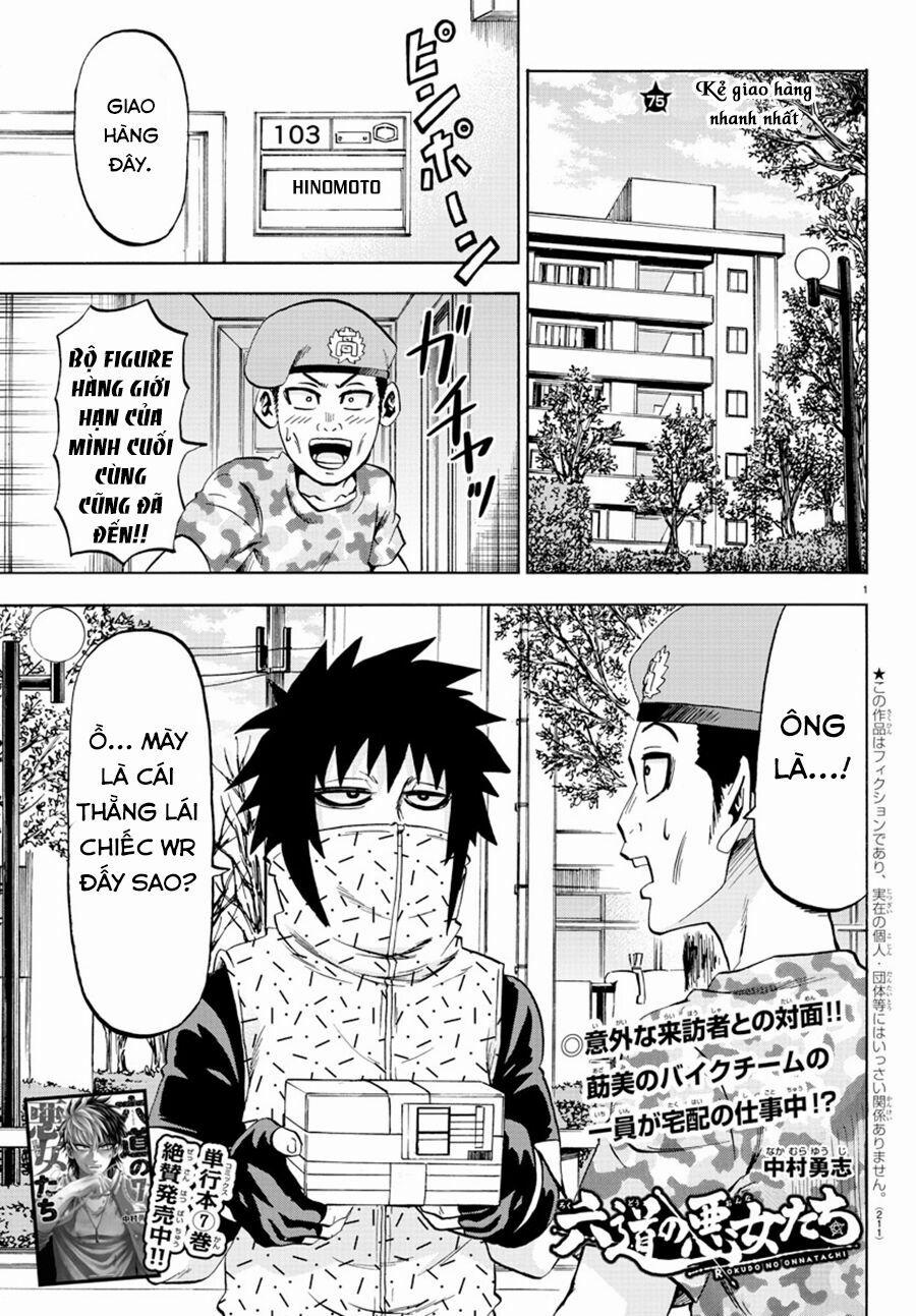 Rokudou No Onna-Tachi 75 trang 2