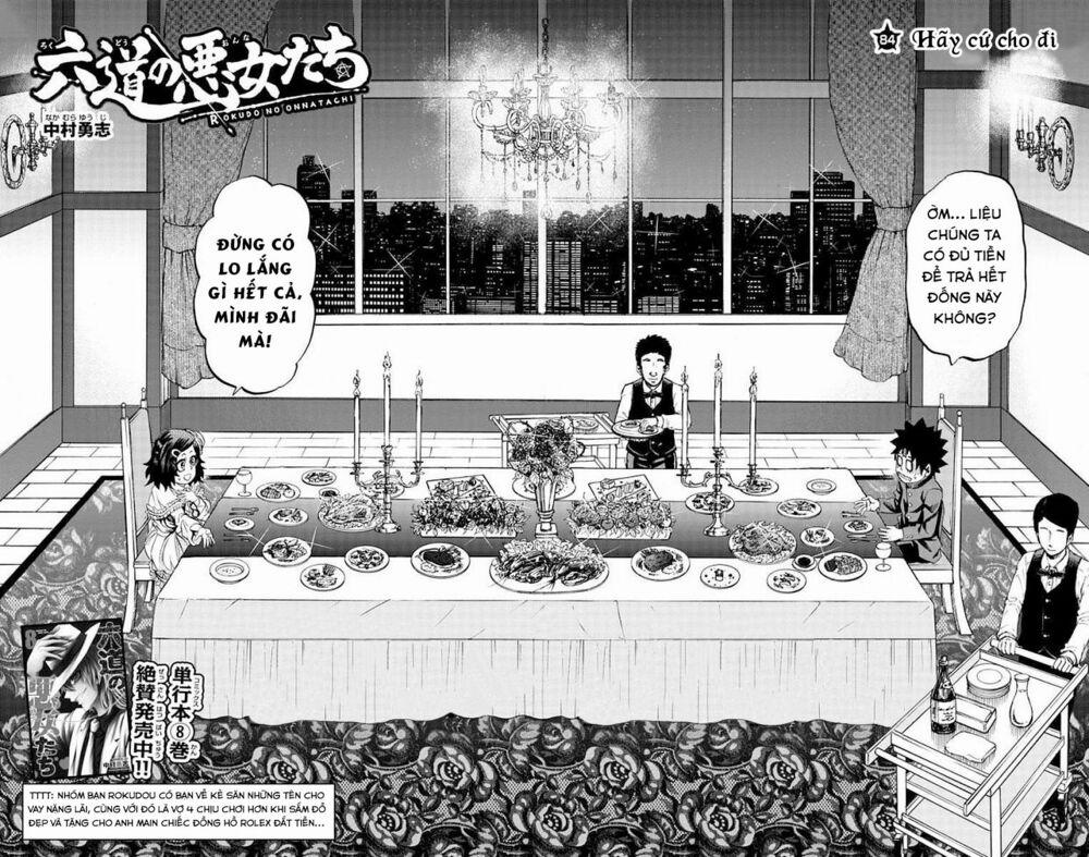 Rokudou No Onna-Tachi 84 trang 3