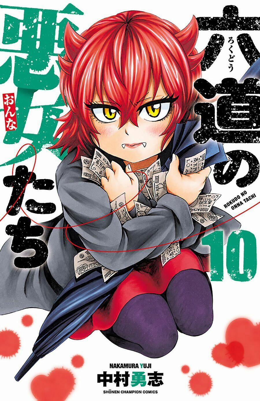 Rokudou No Onna-Tachi 87 trang 1