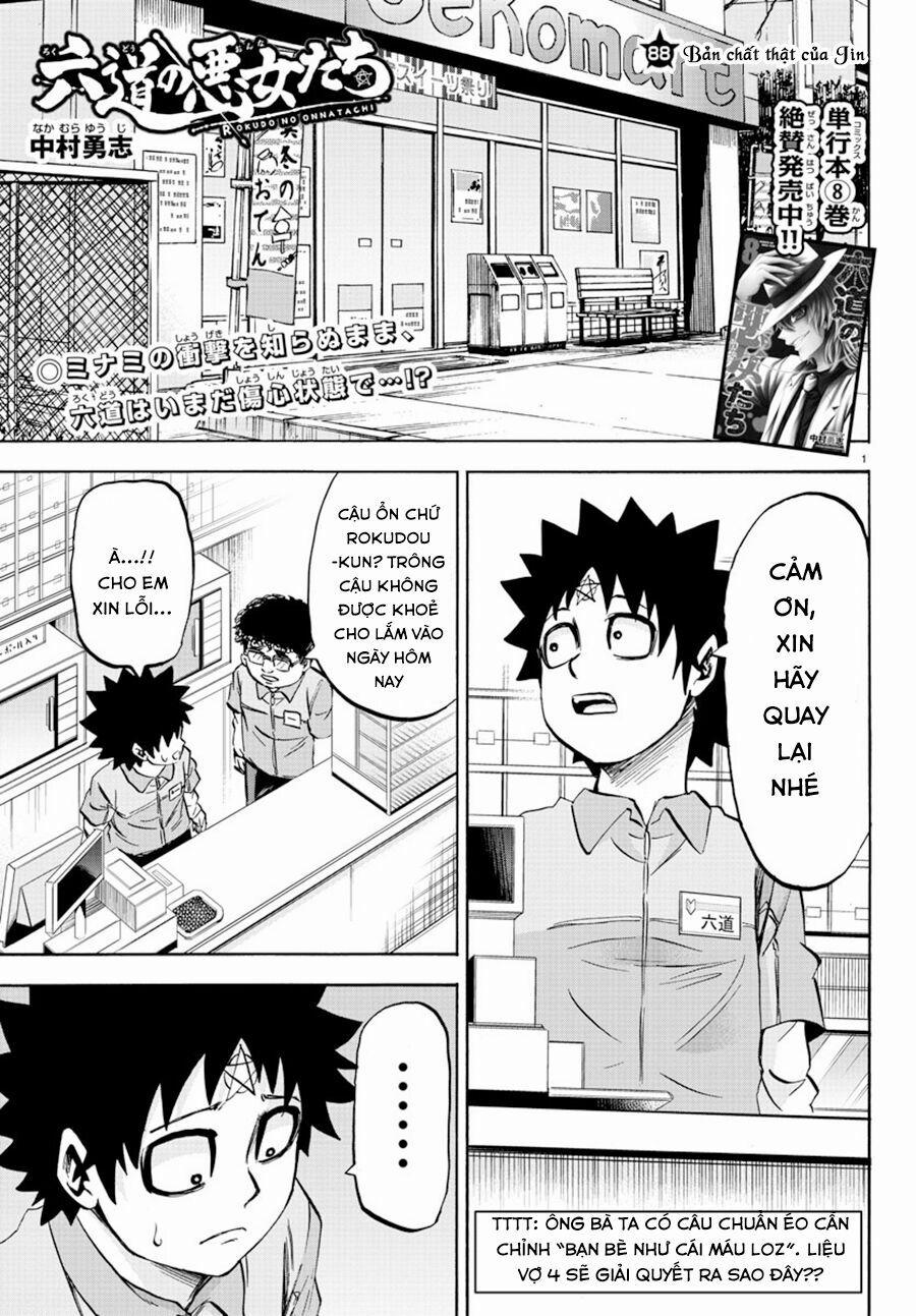 Rokudou No Onna-Tachi 88 trang 2