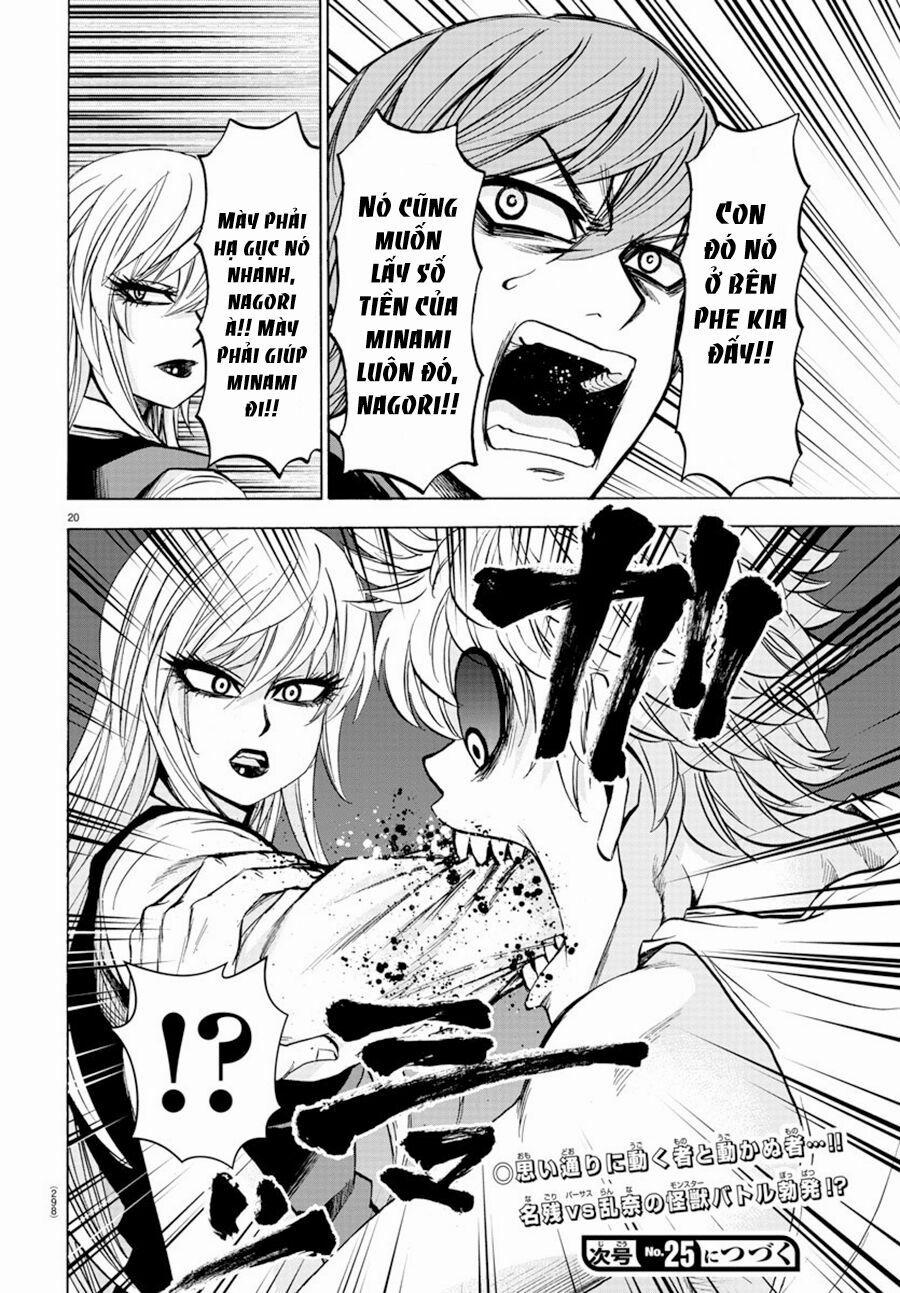 Rokudou No Onna-Tachi 91 trang 18
