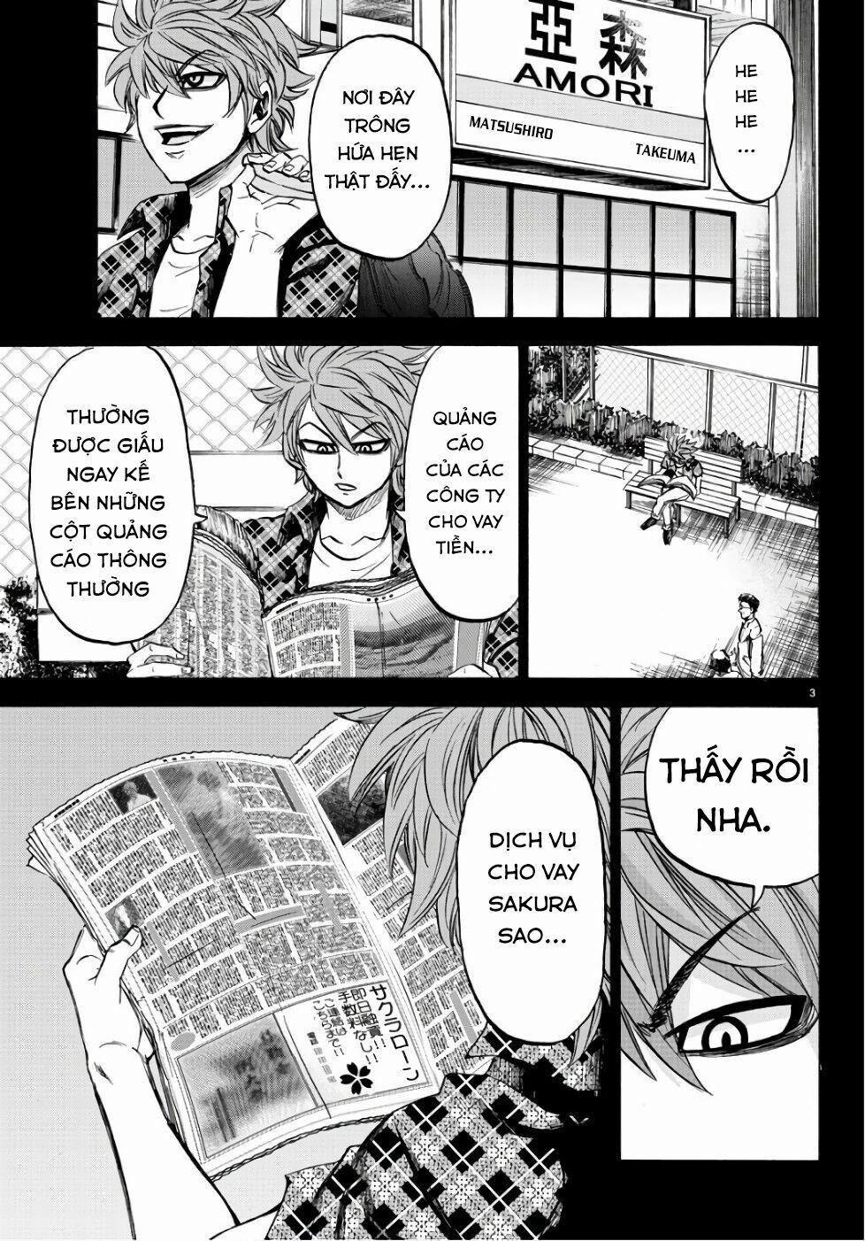 Rokudou No Onna-Tachi 93 trang 5