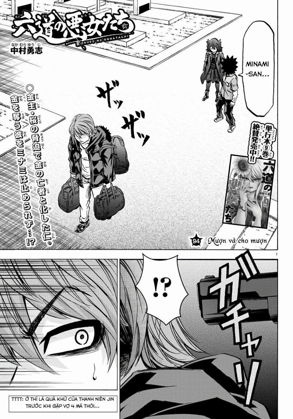 Rokudou No Onna-Tachi 94 trang 2