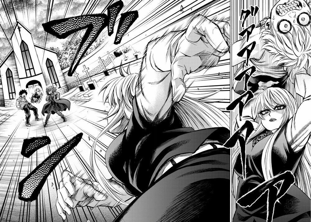 Rokudou No Onna-Tachi 94 trang 3