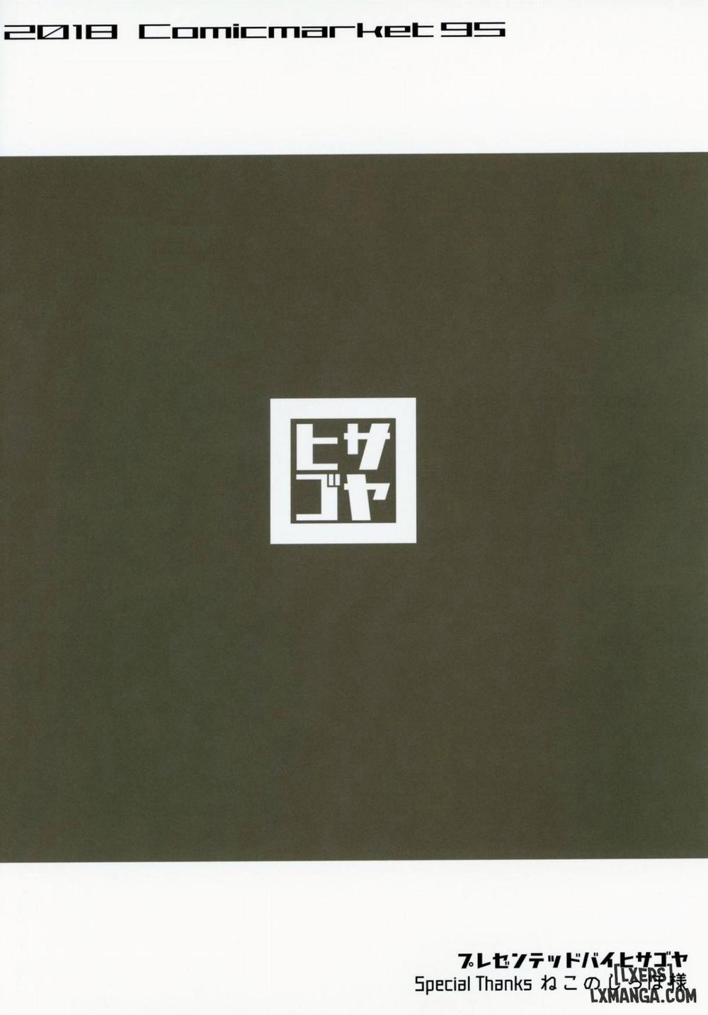 Rokujou Hitoma de Ojou-sama to 1 trang 41