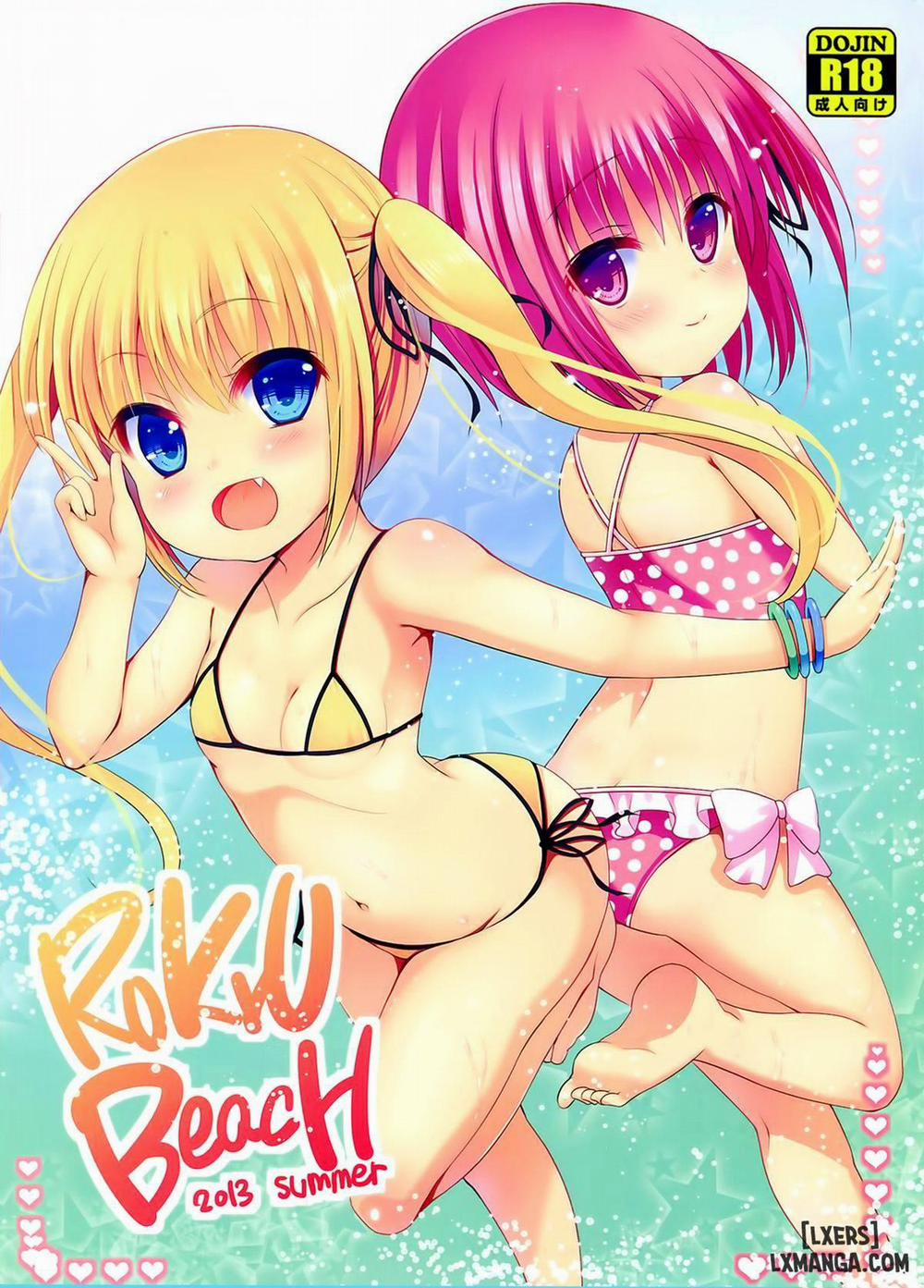 RoKyu Beach Oneshot trang 0