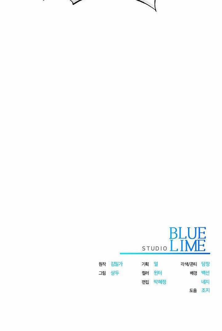 Romance Not Romantic 13 trang 40